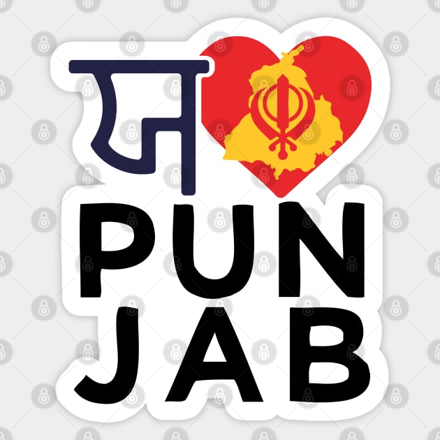 I love Punjab Punjabi India Indian Sikh Sikhism Punjab Sticker